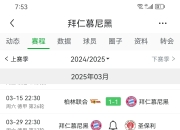 开云下载-美因茨连续不胜，保级形势不容乐观的简单介绍