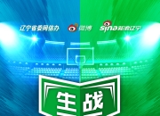 开云平台-球队备战全力以赴，决胜关键时刻的简单介绍