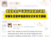 开云体育入口-包含德国乒乓球队绝地反击韩国乒乓球队，波尔打破历史纪录的词条