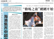 开云体育APP下载-关于日本网球队完胜法国网球队，穆雷完成帽子戏法的信息