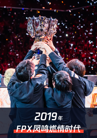 关于FPX横扫C9,Oner关键制胜的信息 关于FPX横扫C9,Oner关键制胜的信息