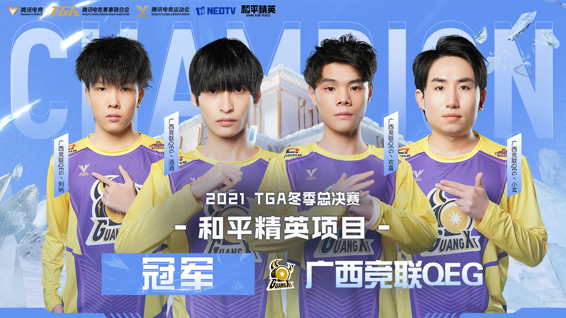 G2鏖战EG,BDD惊艳世界 G2鏖战EG,BDD惊艳世界