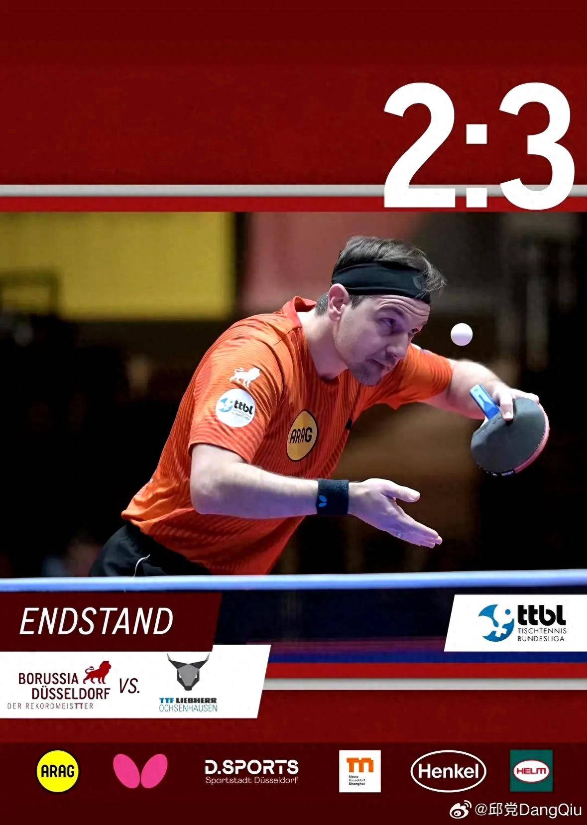 关于瑞典乒乓球队横扫波兰乒乓球队,波尔惊艳世界的信息 关于瑞典乒乓球队横扫波兰乒乓球队,波尔惊艳世界的信息