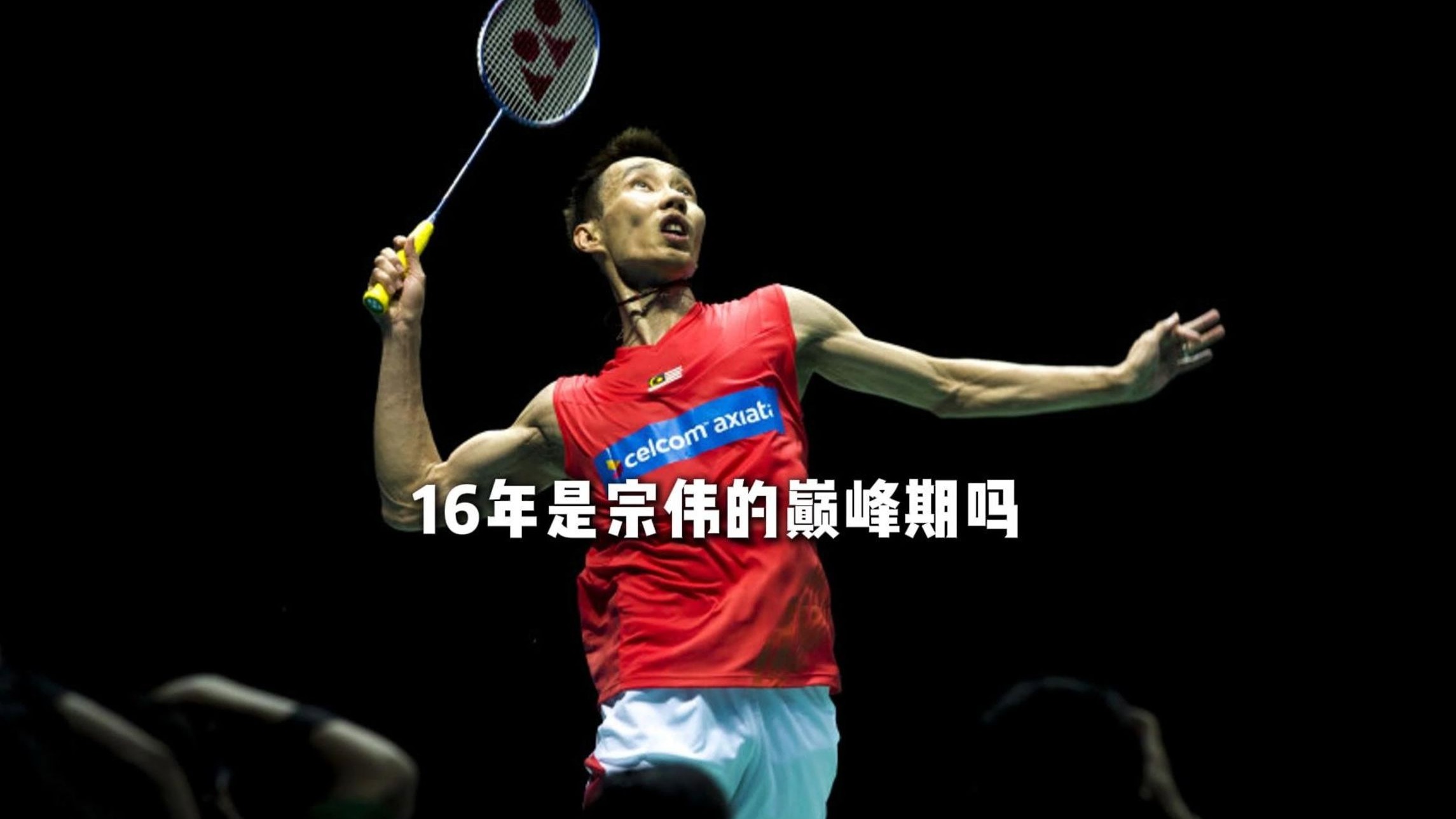 包含日本羽毛球队血洗韩国羽毛球队,李宗伟爆发神勇的词条 包含日本羽毛球队血洗韩国羽毛球队,李宗伟爆发神勇的词条