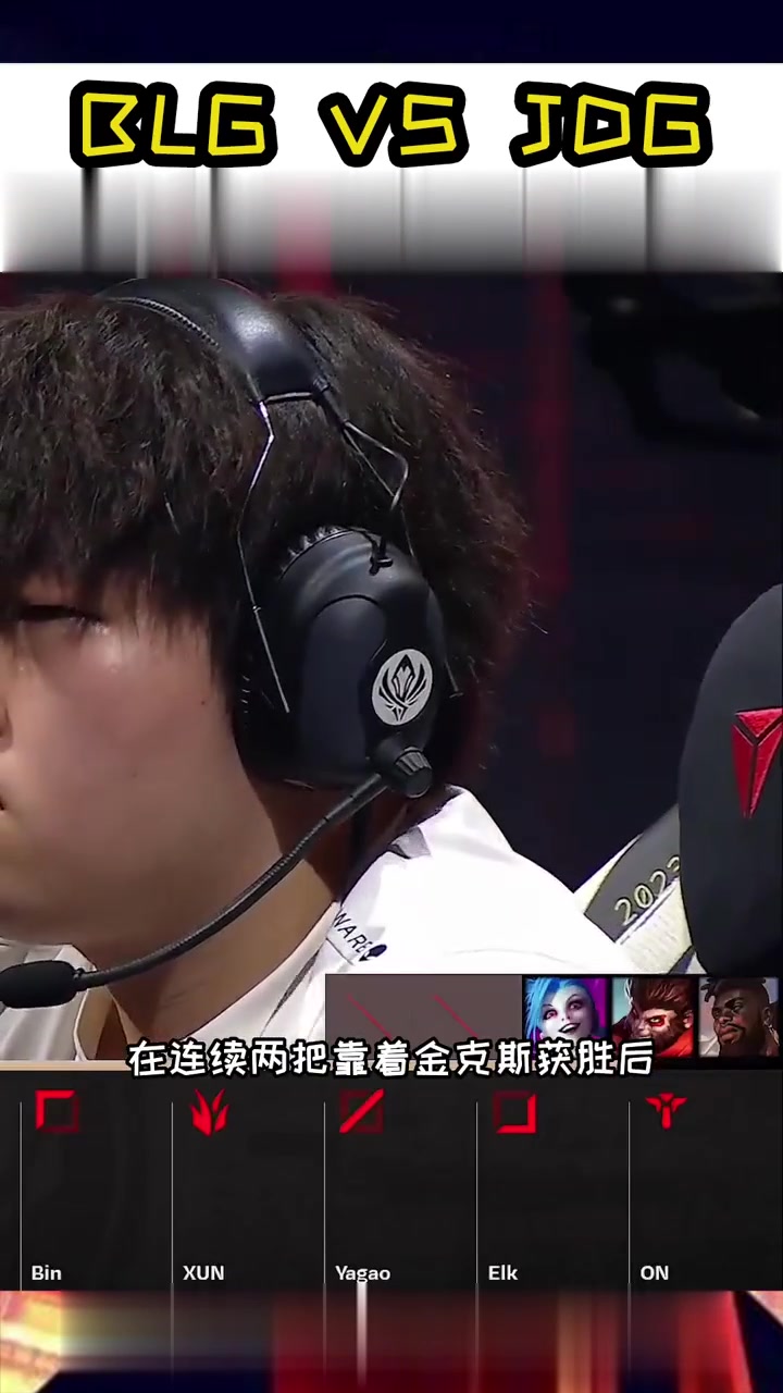 CLG翻盘RNG,Hanssama三分雨点燃全场 CLG翻盘RNG,Hanssama三分雨点燃全场