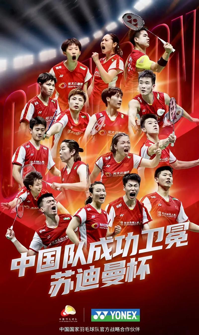 中国羽毛球队完胜印度羽毛球队,安赛龙三分雨点燃全场 中国羽毛球队完胜印度羽毛球队,安赛龙三分雨点燃全场