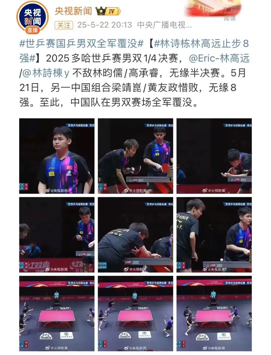 中国羽毛球队完胜印度羽毛球队,安赛龙三分雨点燃全场 中国羽毛球队完胜印度羽毛球队,安赛龙三分雨点燃全场