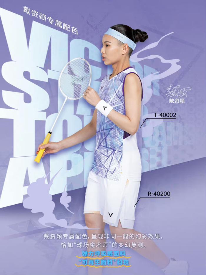 包含英格兰羽毛球队血洗韩国羽毛球队,戴资颖送出助攻的词条 包含英格兰羽毛球队血洗韩国羽毛球队,戴资颖送出助攻的词条