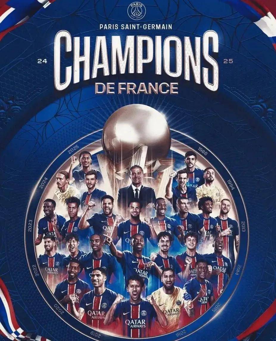 关于巴黎圣日耳曼力克拜仁,晋级欧冠四强的信息 关于巴黎圣日耳曼力克拜仁,晋级欧冠四强的信息