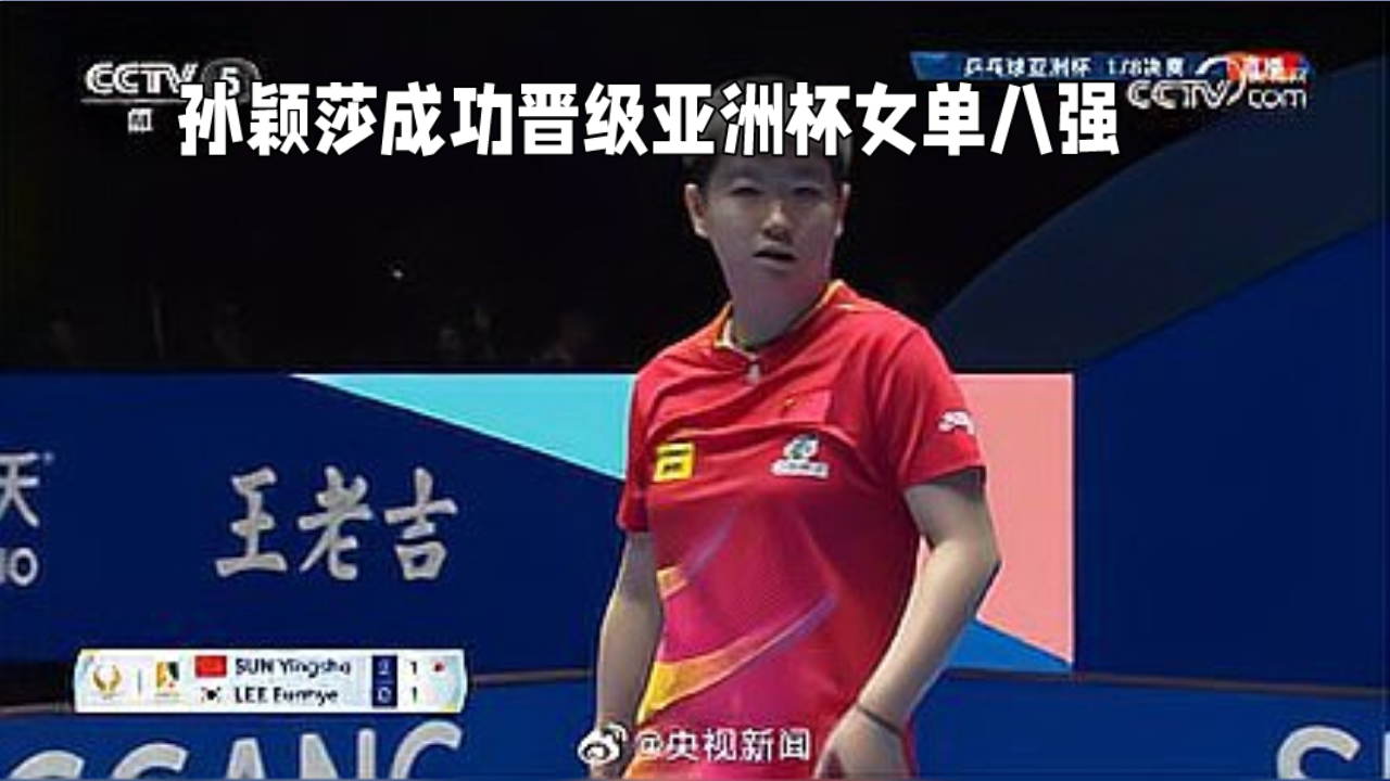 大阪飞腾队再次获胜,成功晋级的简单介绍 大阪飞腾队再次获胜,成功晋级的简单介绍