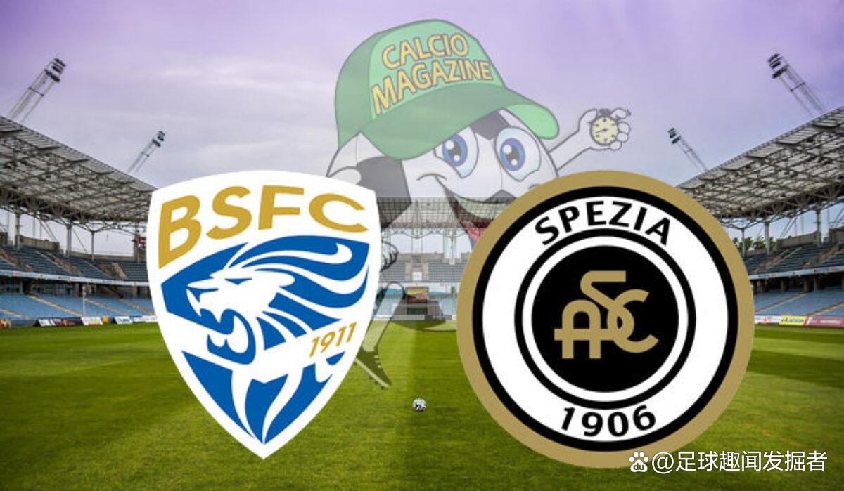 包含斯佩齐亚客场平局，保持近期不败状态的词条