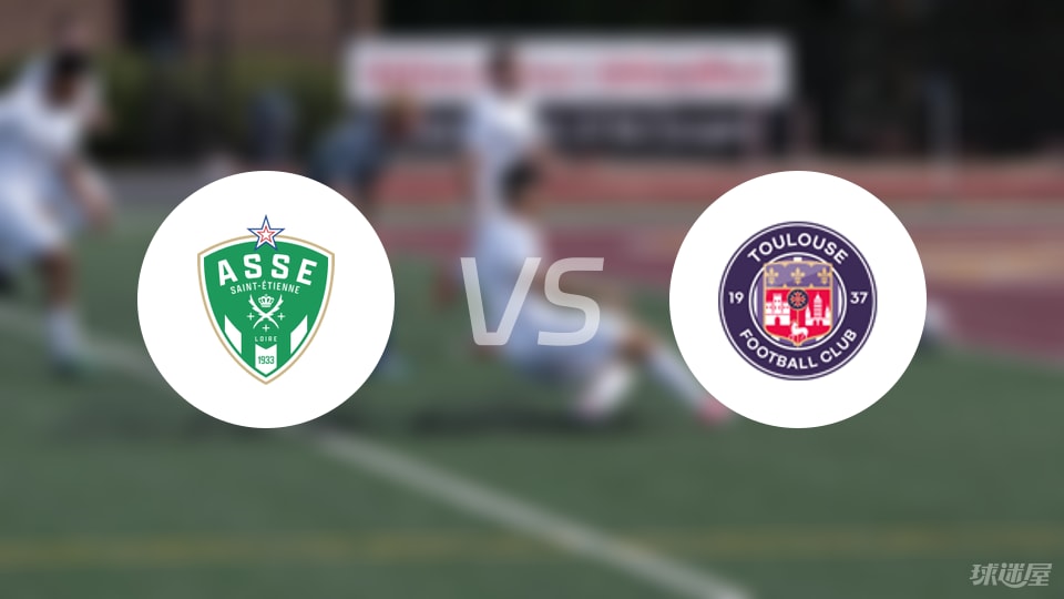 圣埃蒂安门将因红牌停赛下一场比赛 圣埃蒂安门将因红牌停赛下一场比赛