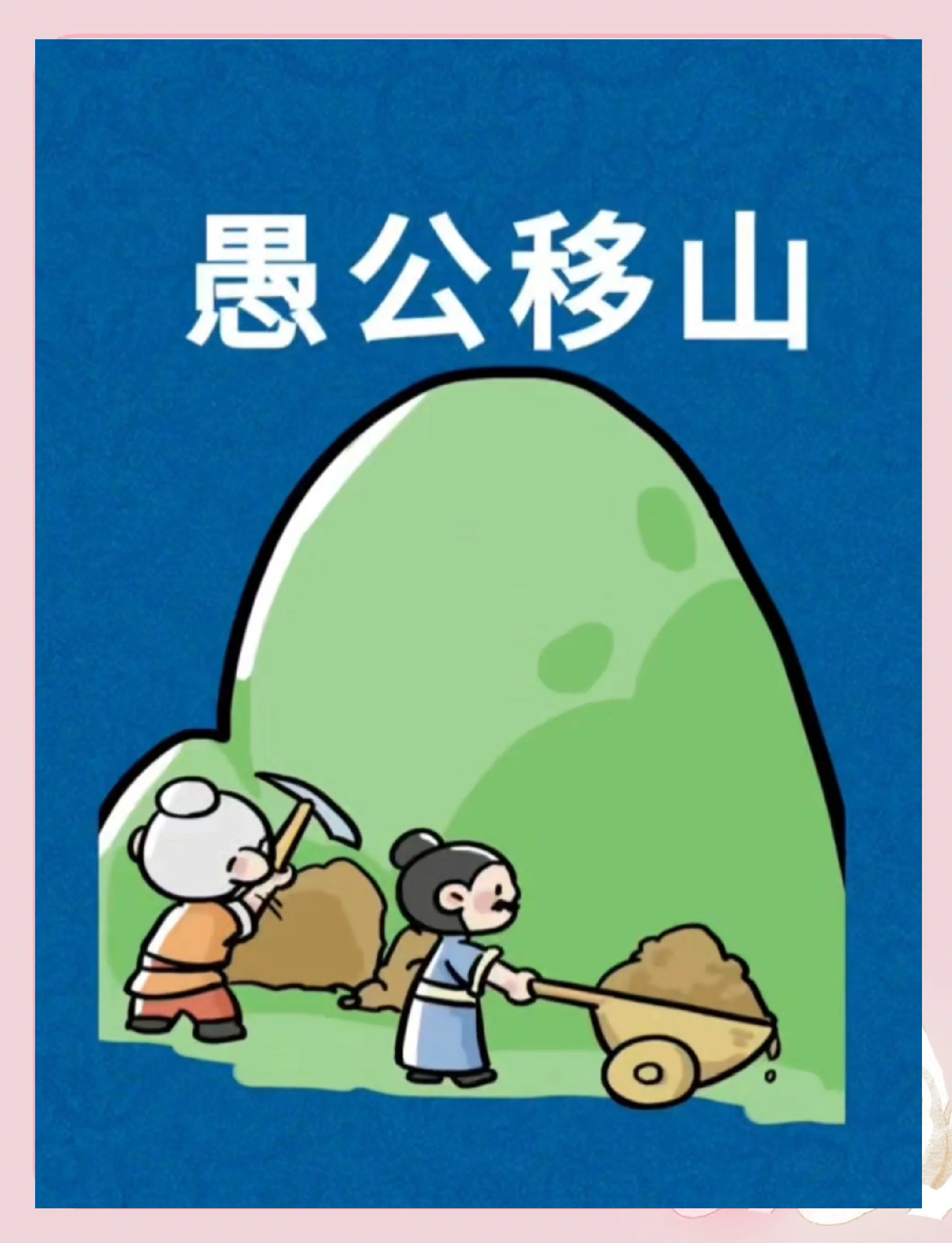 乌龙改写:勒沃库森愚公移山,成功取胜 乌龙改写:勒沃库森愚公移山,成功取胜