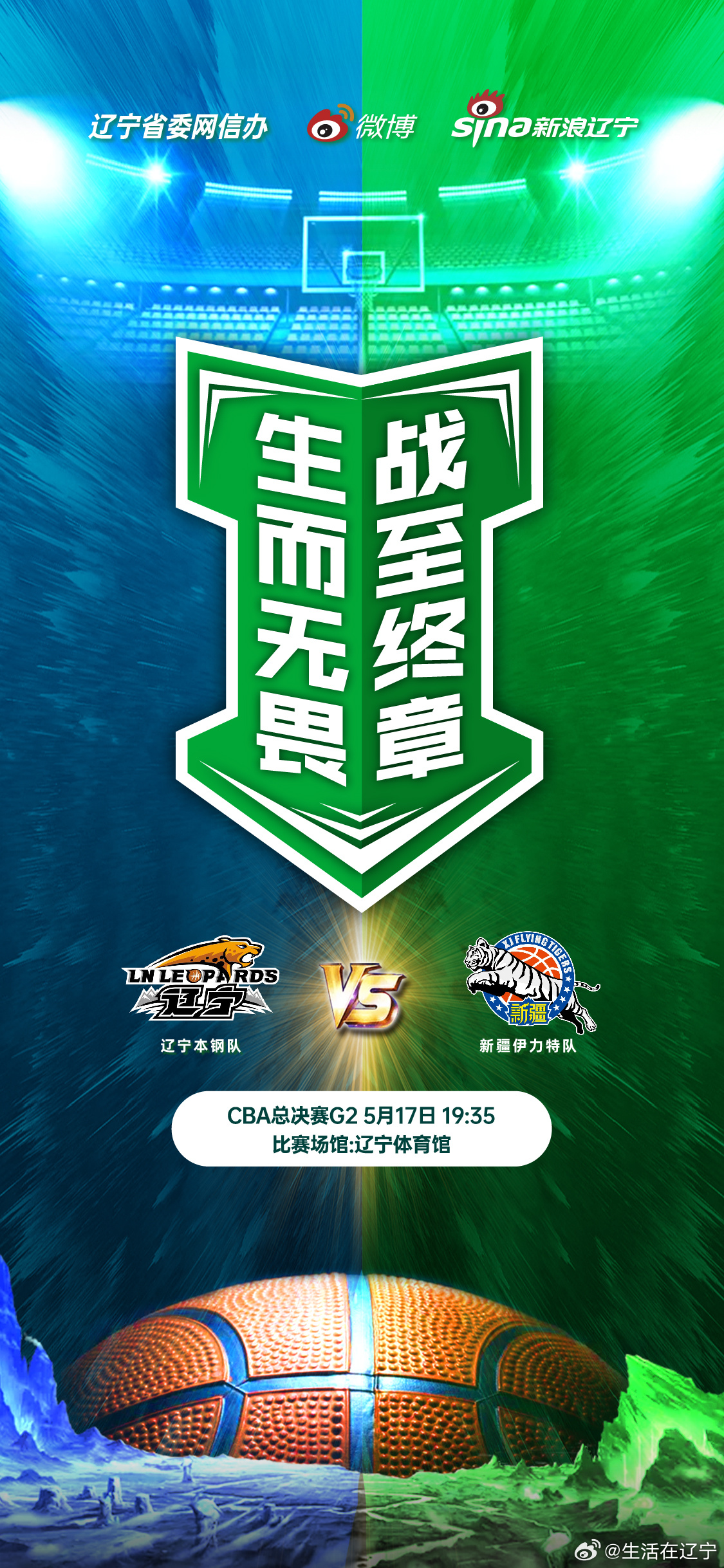 球队备战全力以赴,决胜关键时刻的简单介绍 球队备战全力以赴,决胜关键时刻的简单介绍