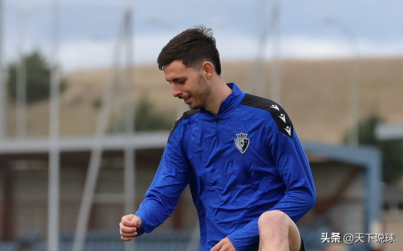 奥萨苏纳球员展现出色发挥,获得比赛胜利的简单介绍 奥萨苏纳球员展现出色发挥,获得比赛胜利的简单介绍