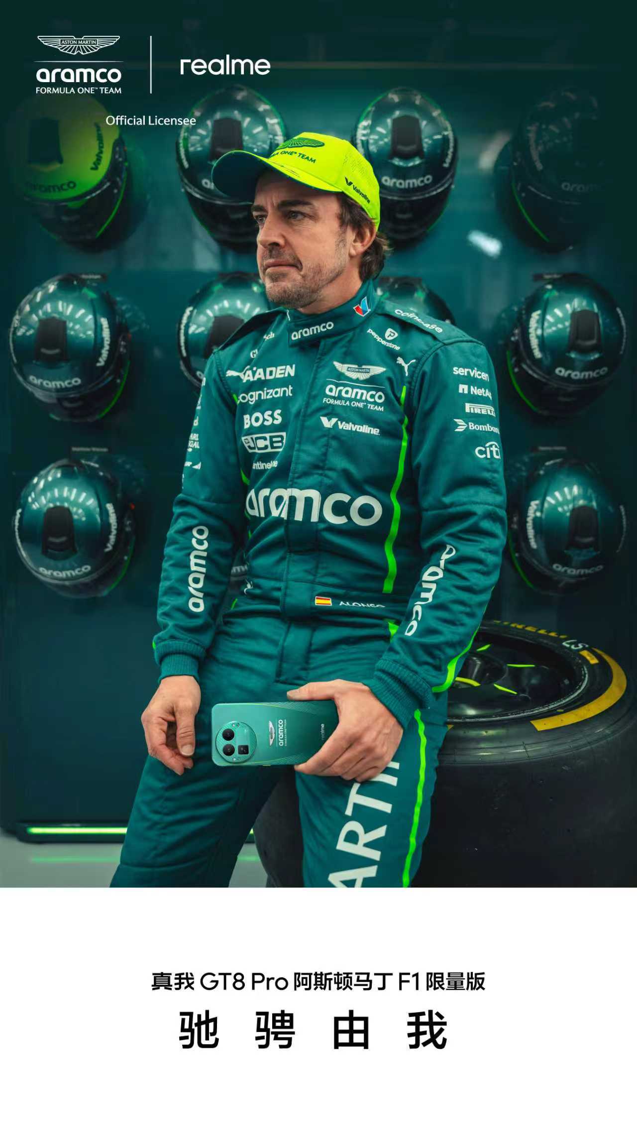 包含阿斯顿马丁逆转索伯车队,阿隆索点燃赛场的词条 包含阿斯顿马丁逆转索伯车队,阿隆索点燃赛场的词条