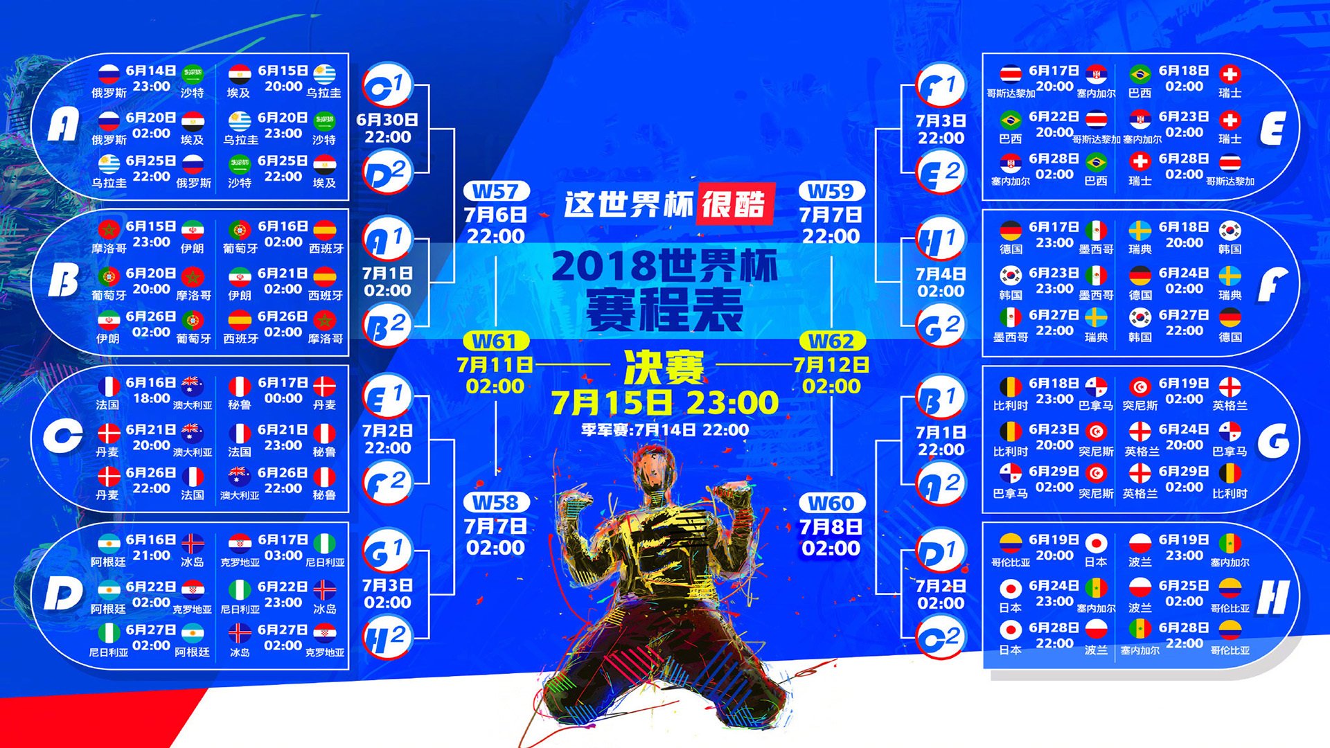 南十字星下的战术迷局,当新西兰的高原铁闸锁死桑巴舞步,孔德从蓝桥到世界舞台的封神一夜
